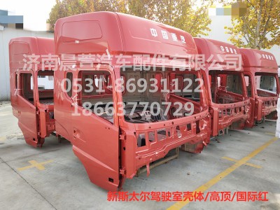 AZ1684100701,重汽新斯太爾D7B DM5G,濟(jì)南晨萱汽車(chē)配件有限公司