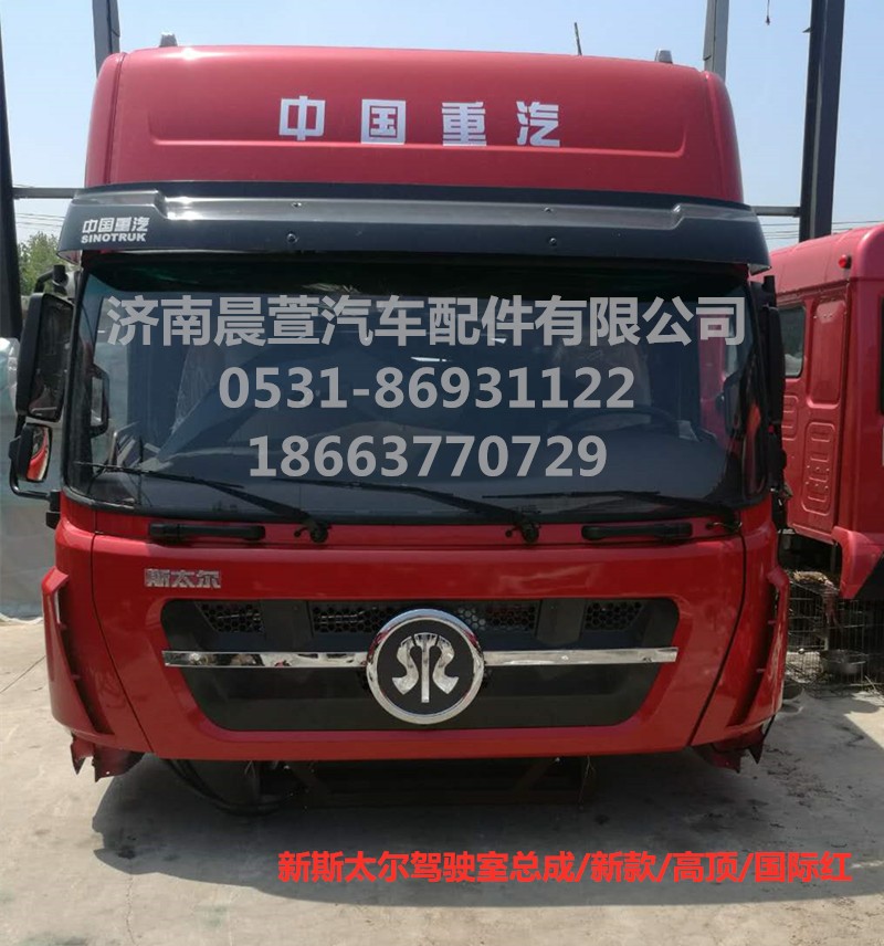 AZ1684100701,重汽新斯太爾D7B DM5G,濟(jì)南晨萱汽車配件有限公司