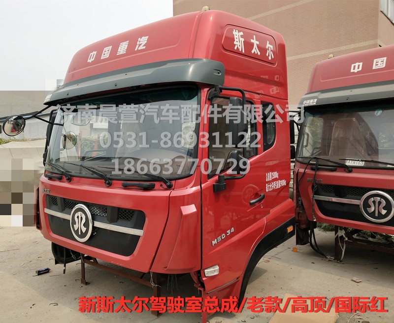 AZ1684100701,重汽新斯太爾D7B DM5G,濟(jì)南晨萱汽車配件有限公司