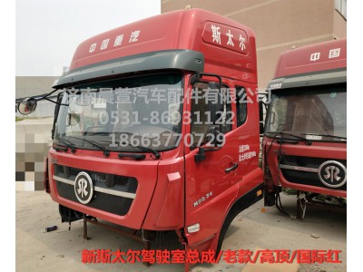 AZ1684100701,重汽新斯太爾D7B DM5G,濟(jì)南晨萱汽車配件有限公司