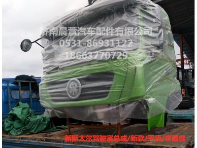 AZ1682100701,重汽新斯太爾D7B DM5G,濟(jì)南晨萱汽車配件有限公司