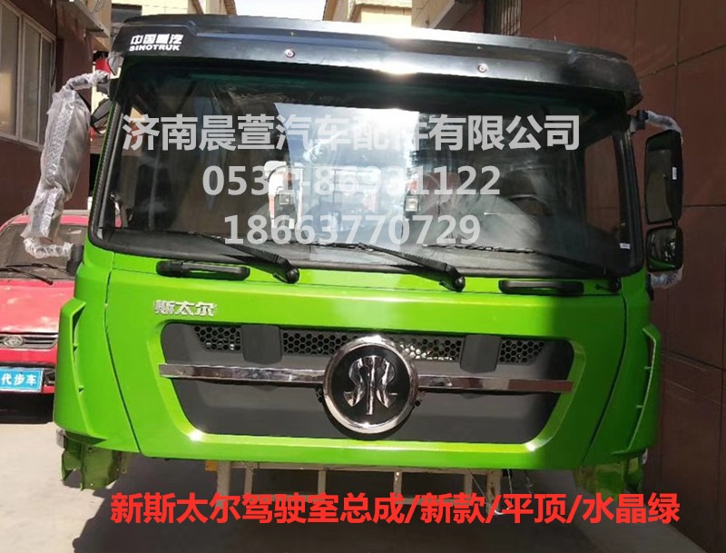 AZ1682100701,重汽新斯太爾D7B DM5G,濟南晨萱汽車配件有限公司