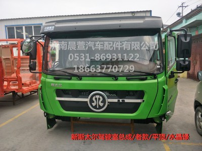 AZ1682100701,重汽新斯太爾D7B DM5G,濟南晨萱汽車配件有限公司