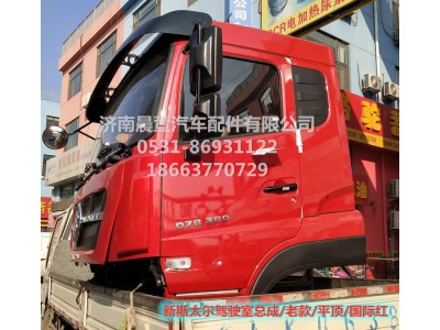 AZ1682100701,重汽新斯太爾D7B DM5G,濟(jì)南晨萱汽車配件有限公司