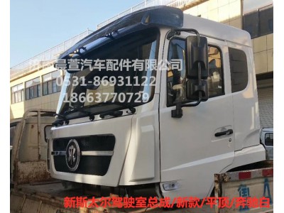 AZ1682100701,重汽新斯太爾D7B DM5G,濟(jì)南晨萱汽車配件有限公司