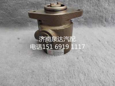 H0340030001A0,轉(zhuǎn)向助力泵,濟(jì)南泉達(dá)汽配有限公司