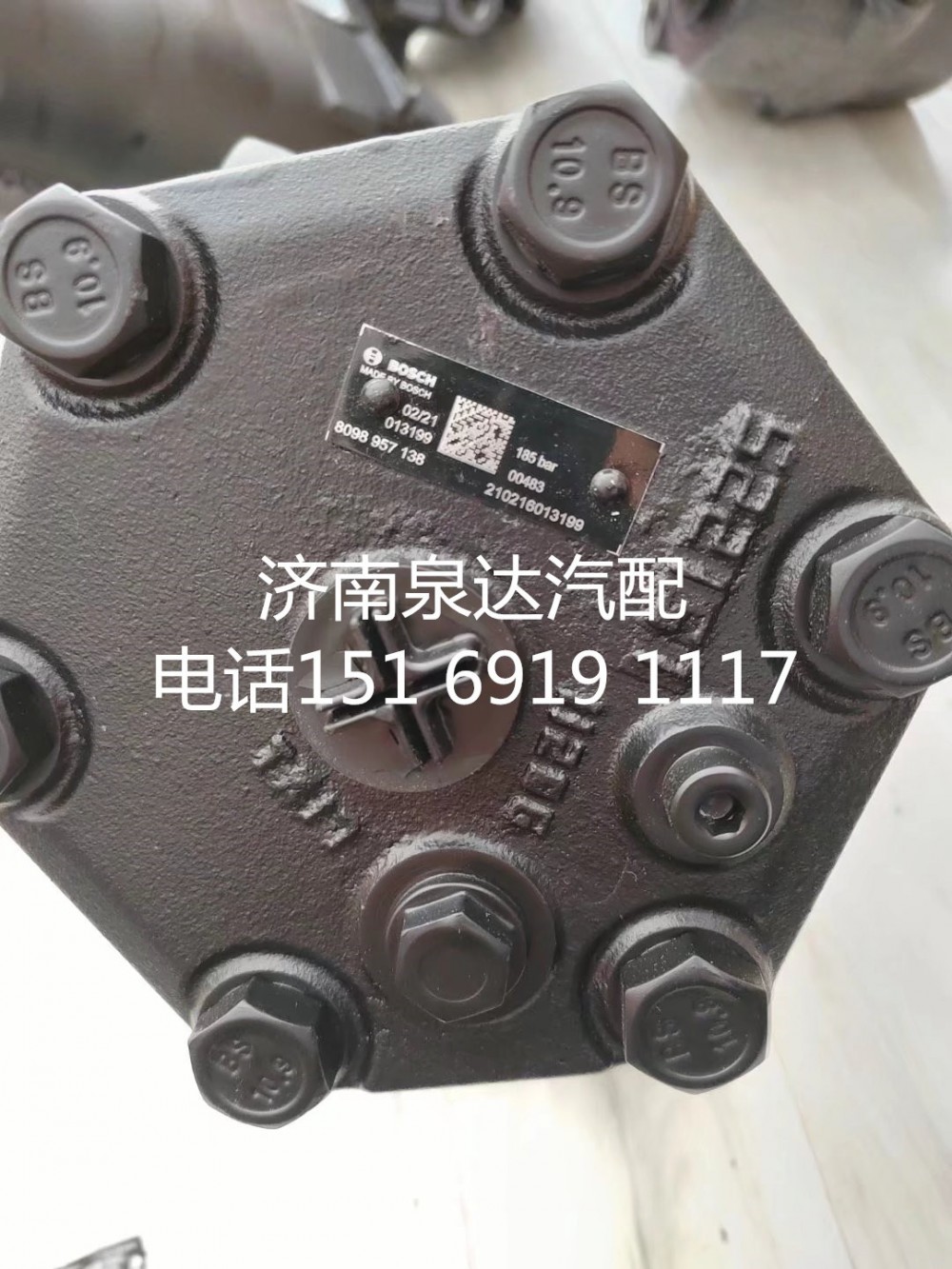 80989578138,方向機(jī)總成,濟(jì)南泉達(dá)汽配有限公司