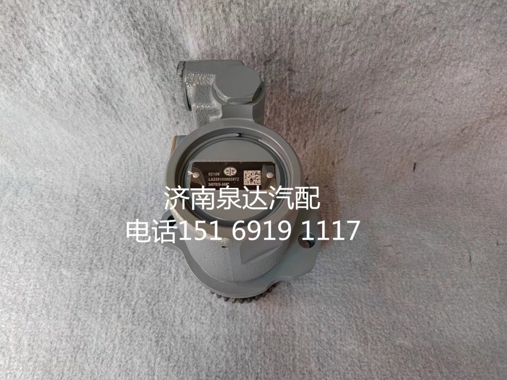 3407020-34W,轉(zhuǎn)向助力泵,濟(jì)南泉達(dá)汽配有限公司