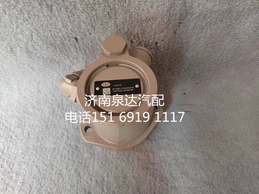 3407020-DF399,轉(zhuǎn)向助力泵,濟(jì)南泉達(dá)汽配有限公司