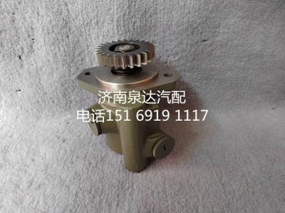 3407020-DP041,轉(zhuǎn)向助力泵,濟南泉達汽配有限公司