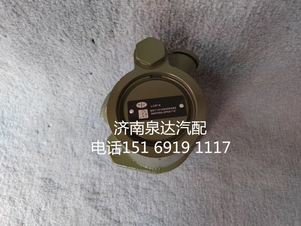 3407020-DP041,轉(zhuǎn)向助力泵,濟南泉達汽配有限公司