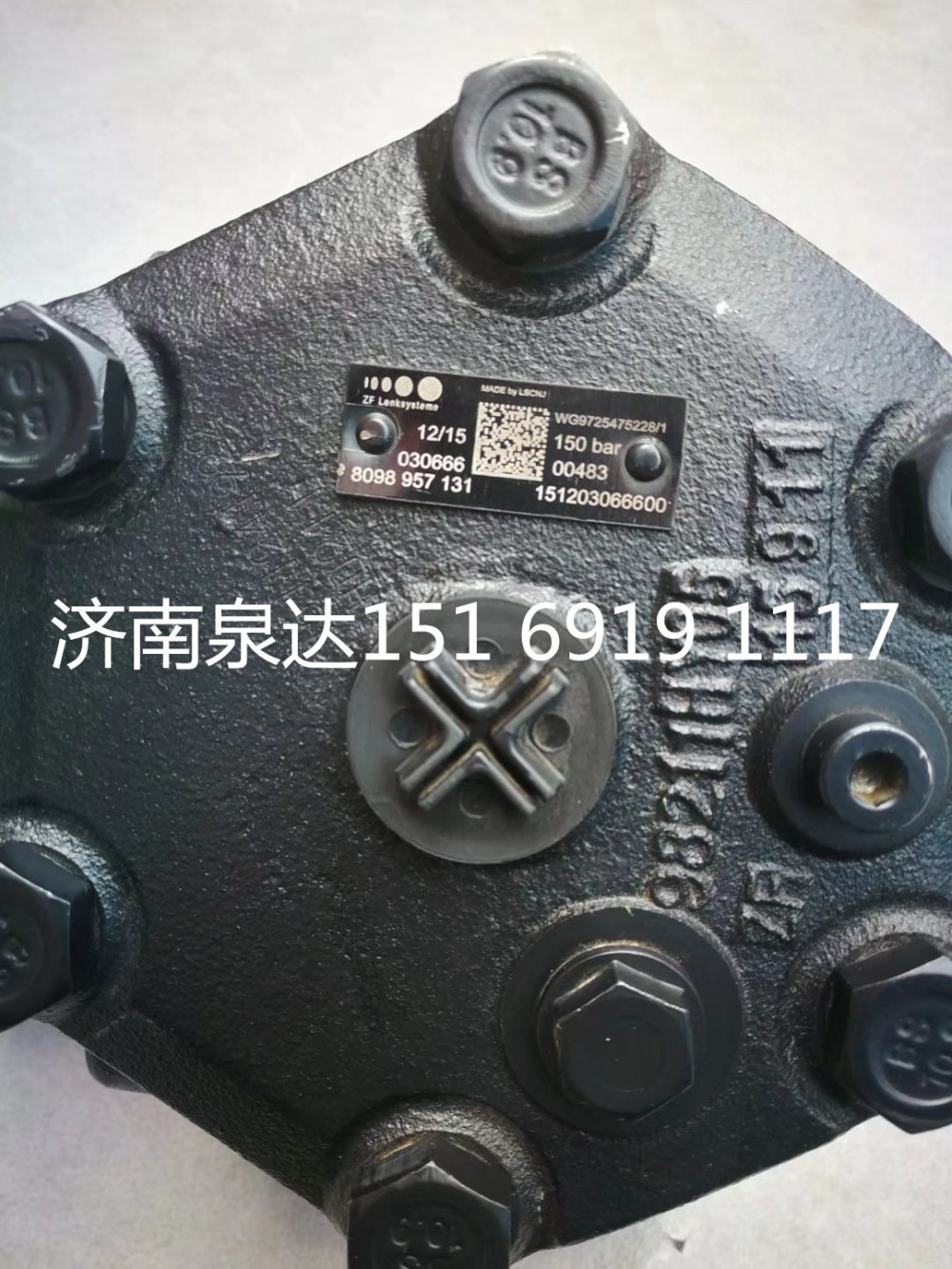 WG9725475228,轉(zhuǎn)向助力泵,濟南泉達汽配有限公司