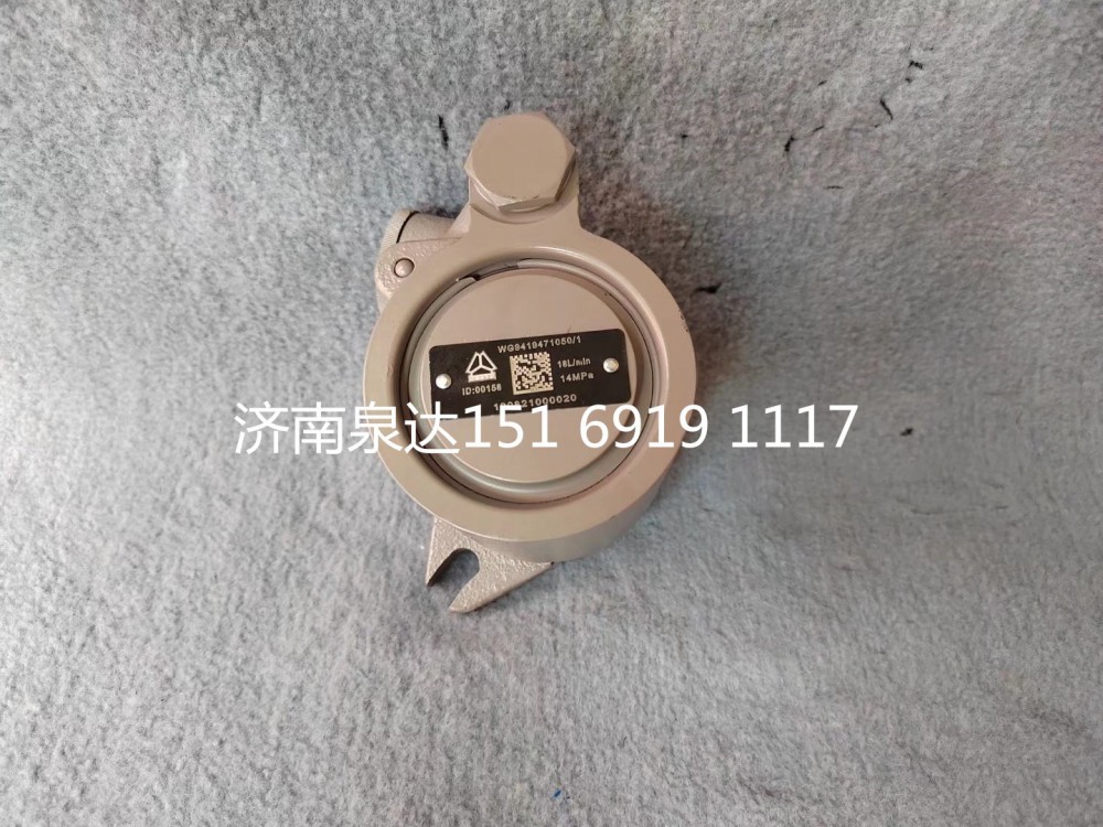 WG9419471050,轉(zhuǎn)向助力泵,濟(jì)南泉達(dá)汽配有限公司