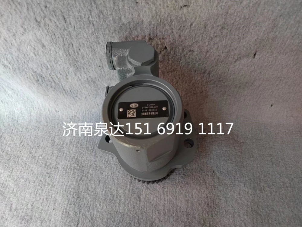 3407020-42V,轉(zhuǎn)向助力泵,濟(jì)南泉達(dá)汽配有限公司