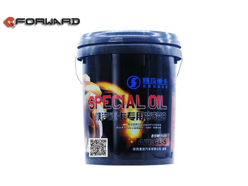 PMR207003000118L-SQL,Gear oil,濟(jì)南向前汽車配件有限公司