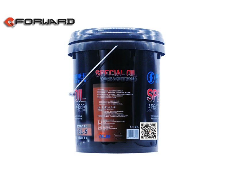 PMR207003000118L-SQL,Gear oil,濟(jì)南向前汽車配件有限公司