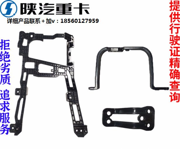 ,前大燈鋁合金支架原廠全車配件,濟(jì)南匯達(dá)汽配銷售中心