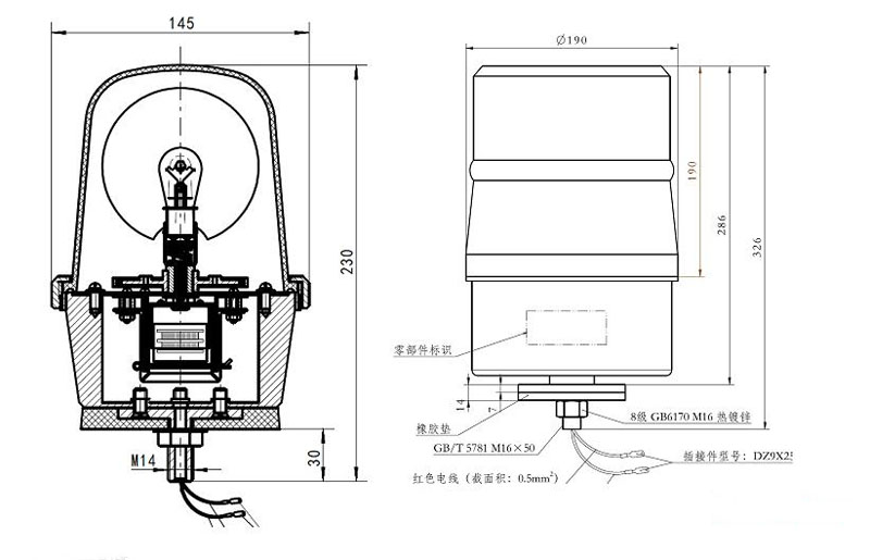 DZ93189723203與DZ1625720042-2款燈具接頭螺栓規(guī)格不同，一個為鹵素，一個為LED 同時插接器型號不同，無法互換