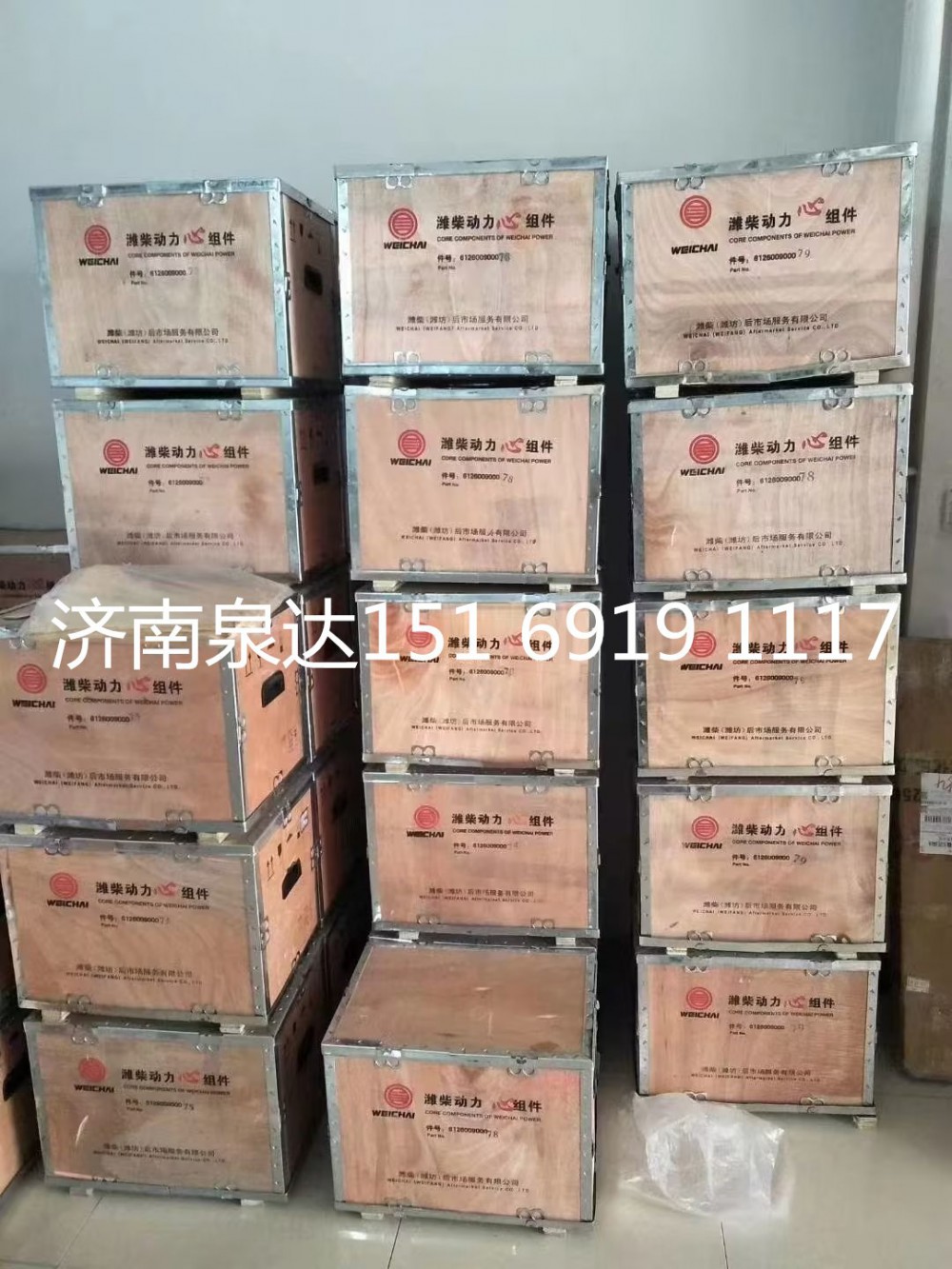 612600900079,四配套,濟南泉達(dá)汽配有限公司