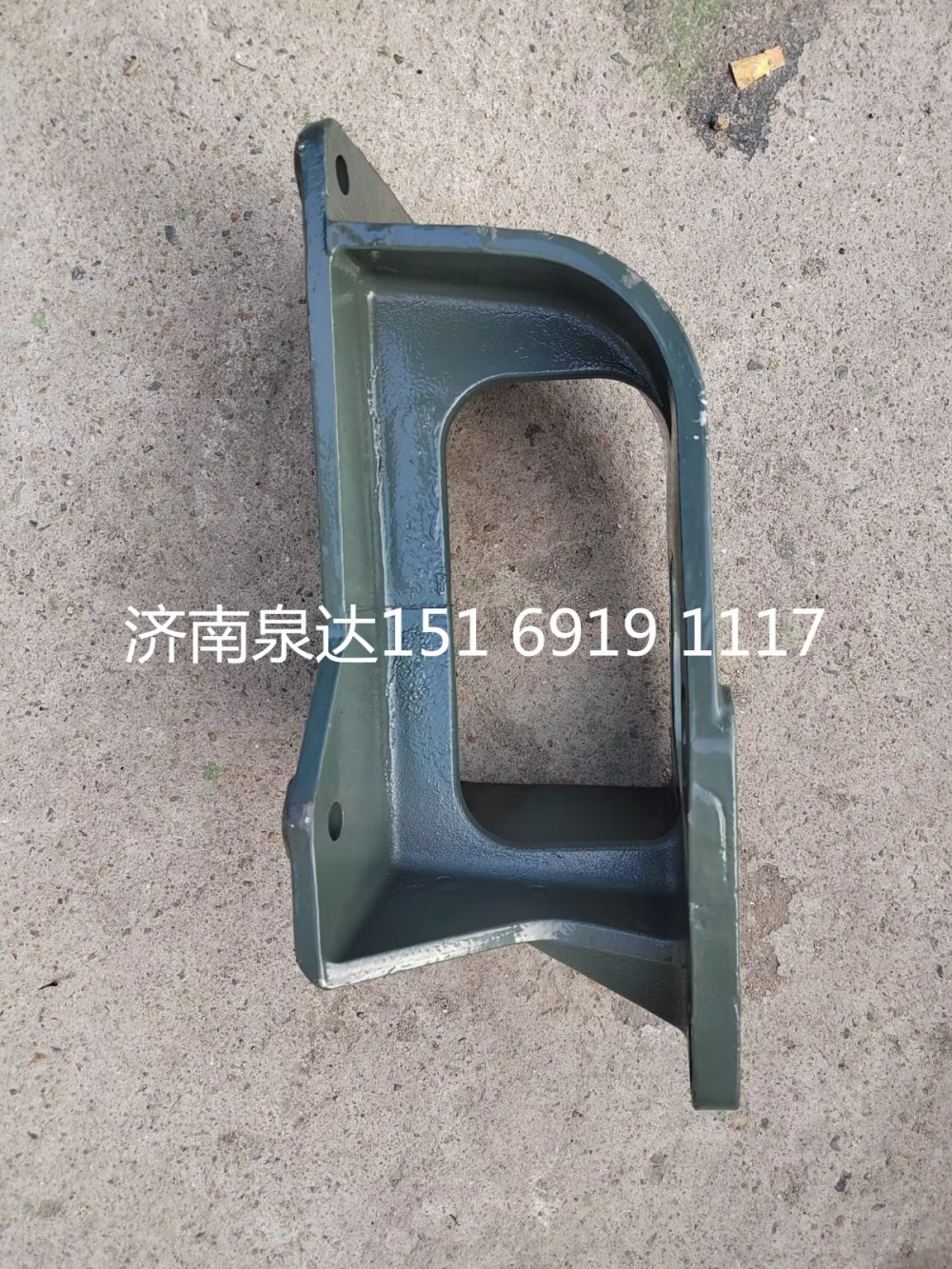 WG9725479295,轉(zhuǎn)向器支架,濟(jì)南泉達(dá)汽配有限公司