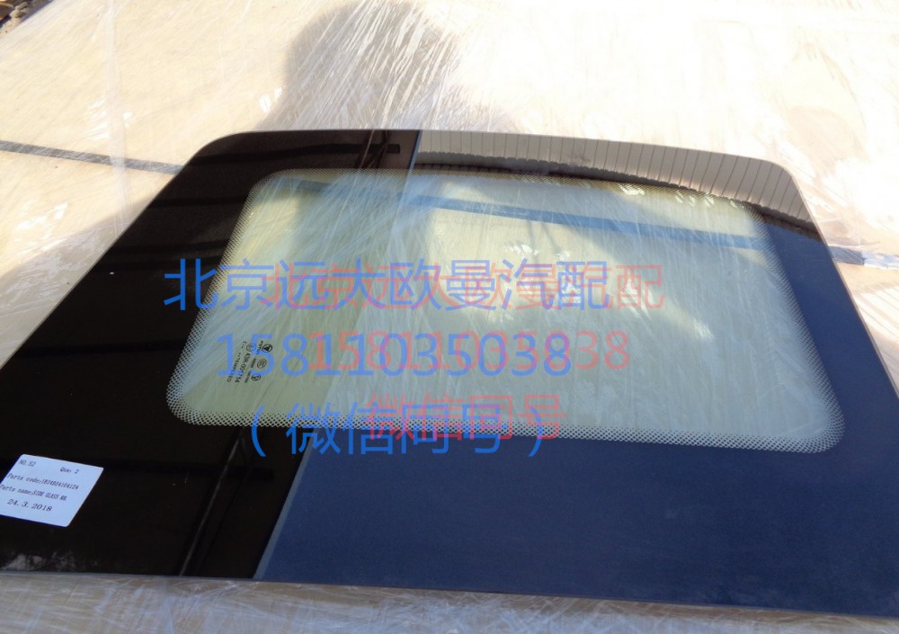 1B24954104127,側(cè)窗玻璃右后ETX,北京遠大汽車配件有限公司