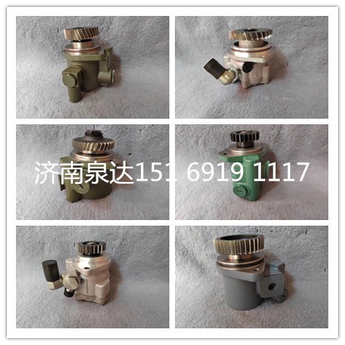 3407020-Q003/A,轉(zhuǎn)向助力泵,濟(jì)南泉達(dá)汽配有限公司