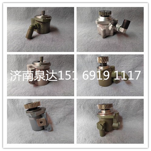 3407020-Q003/A,轉(zhuǎn)向助力泵,濟(jì)南泉達(dá)汽配有限公司