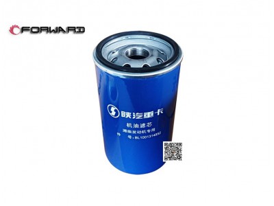 1001314852  機(jī)油濾清器濾芯,Oil filter element,濟(jì)南向前汽車配件有限公司