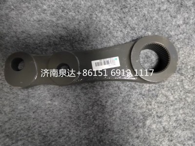 WG9931477010,轉(zhuǎn)向搖臂,濟(jì)南泉達(dá)汽配有限公司