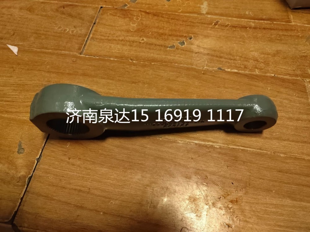 WG9925470046,轉(zhuǎn)向搖臂,濟南泉達(dá)汽配有限公司