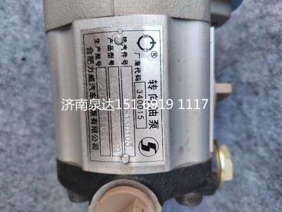 DZ9118130103,轉(zhuǎn)向泵,濟(jì)南泉達(dá)汽配有限公司