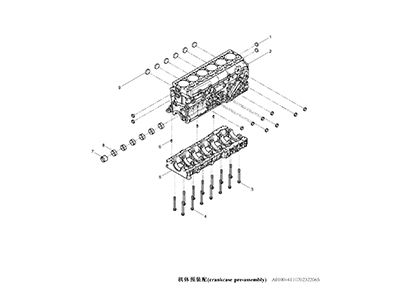 4110001117061 主軸承螺栓612630010057