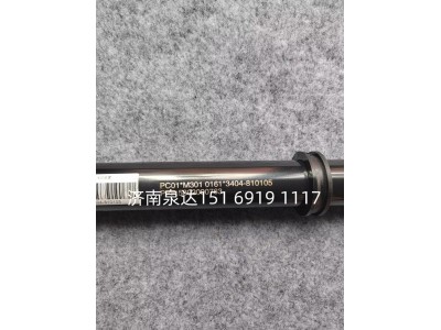 5802090763,轉向伸縮軸,濟南泉達汽配有限公司