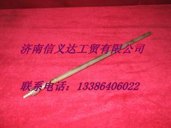 AZ9719570045,推力桿組件,濟(jì)南凱爾特商貿(mào)有限公司