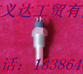 SINOTRUK斯太爾，howo水溫傳感器WG9725710001/WG9725710001