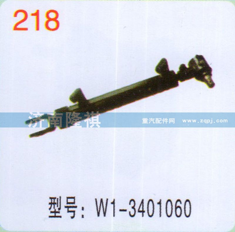 W1-3401060,,濟南隆祺工貿(mào)有限公司