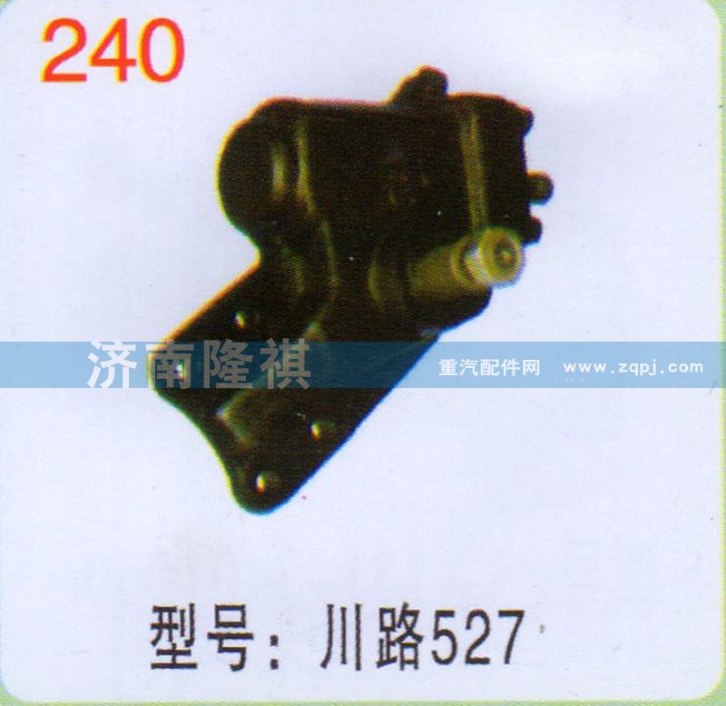 川路527,,濟(jì)南隆祺工貿(mào)有限公司