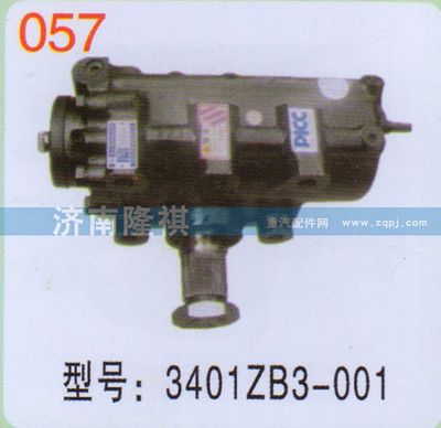 3401ZB3-001,,濟南隆祺工貿(mào)有限公司