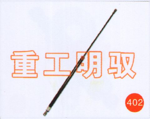 81.74821.0095,駕駛室前蓋支桿,山東陸安明馭汽車零部件有限公司