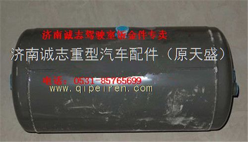 WG9000360715,,濟(jì)南誠志重型汽車駕駛室鈑金件專賣