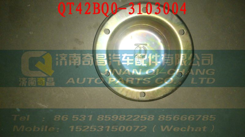 QT42BQ0-3103004,鐵保險(xiǎn)杠,濟(jì)南奇昌汽車(chē)配件有限公司