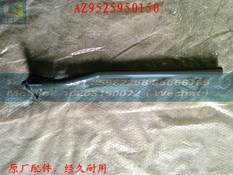 AZ9525950150,50,濟南奇昌汽車配件有限公司