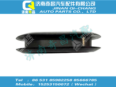 wg9100360029,C7B配件 C7B橡膠防護(hù)套80x45x17,濟(jì)南奇昌汽車配件有限公司