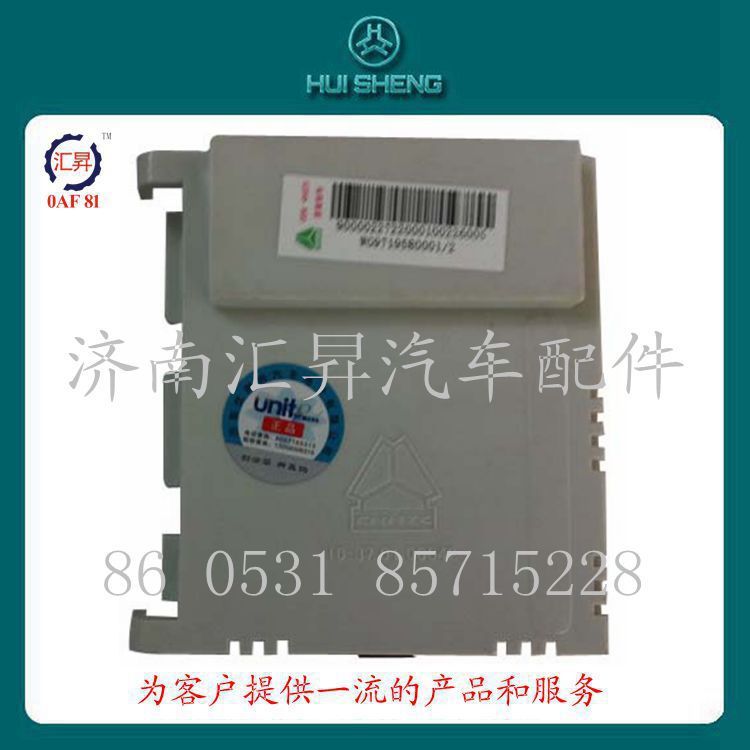 wg9719580001,,濟南匯昇汽車配件有限公司