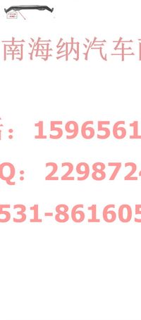 AZ9719410809,前軸總成(9噸,3°內(nèi)傾,板簧距880),濟(jì)南海納汽配有限公司