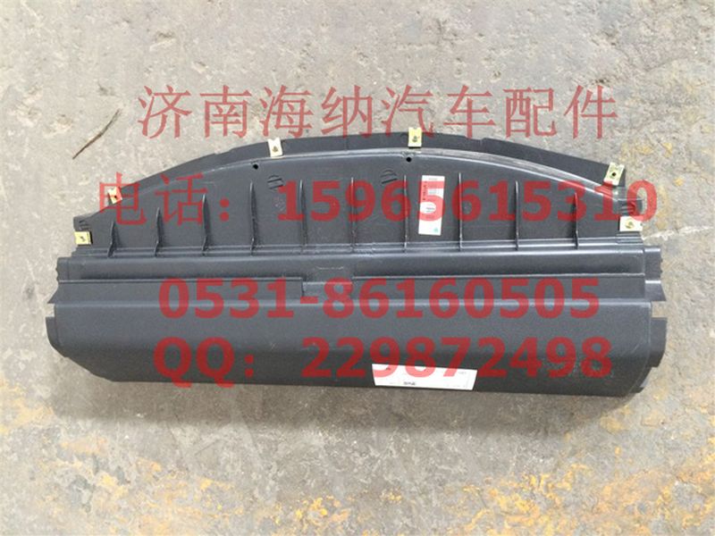 811W63903-6130,副司機(jī)側(cè)雜品箱總成,濟(jì)南海納汽配有限公司