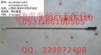 811W62680-6135,窄體外開拉桿總成,濟南海納汽配有限公司