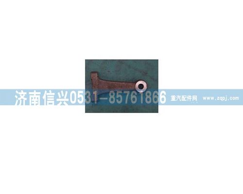 AZ9719411021,轉(zhuǎn)向節(jié)臂,濟(jì)南信興汽車(chē)配件貿(mào)易有限公司