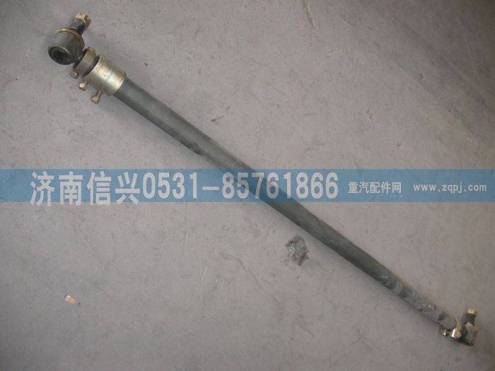 AZ9725430018,轉(zhuǎn)向橫拉桿帶卡箍總成（Φ50）,濟(jì)南信興汽車配件貿(mào)易有限公司