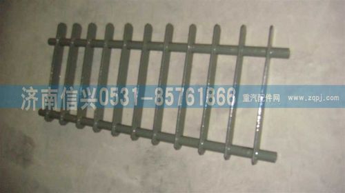 AZ9725930264,散熱器防護(hù)柵總成,濟(jì)南信興汽車配件貿(mào)易有限公司